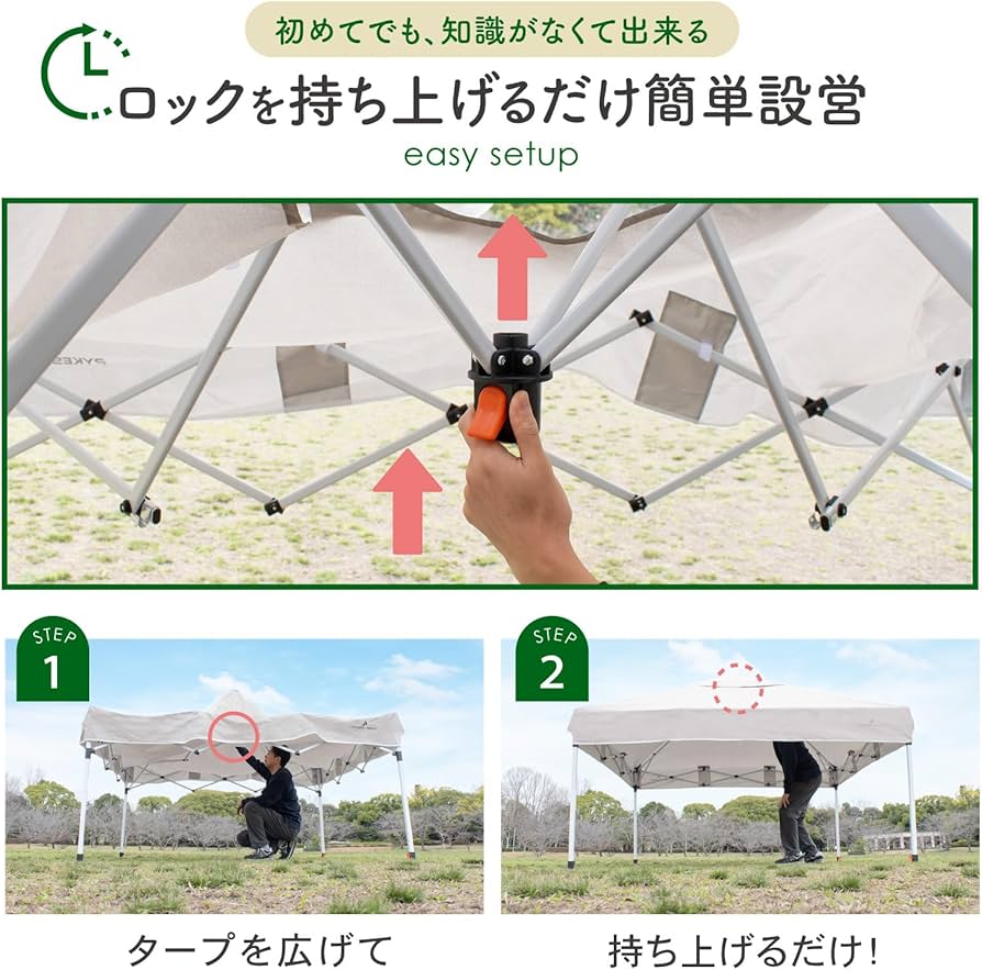  Peak ⭐️タープ/TP-641M/（新品フルセット品） HDタープ シールド レクタ(M) TP-641 | アウトドア用品・アウトドア